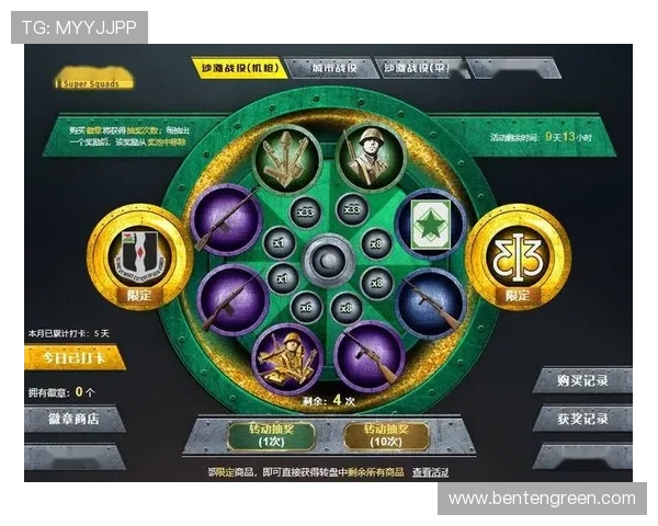 aG轮盘首页最新优惠活动公告，享受丰富的福利奖励立即注册体验丰富游戏内容