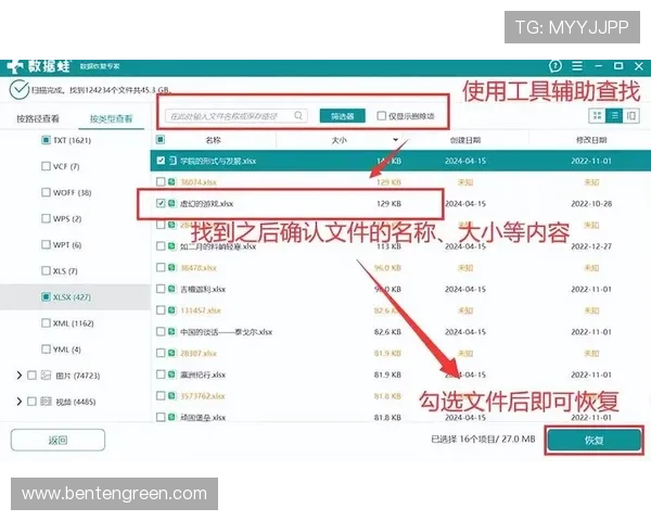 K8凯发手机版会员登录账号密码忘记恢复指南，轻松找回账户