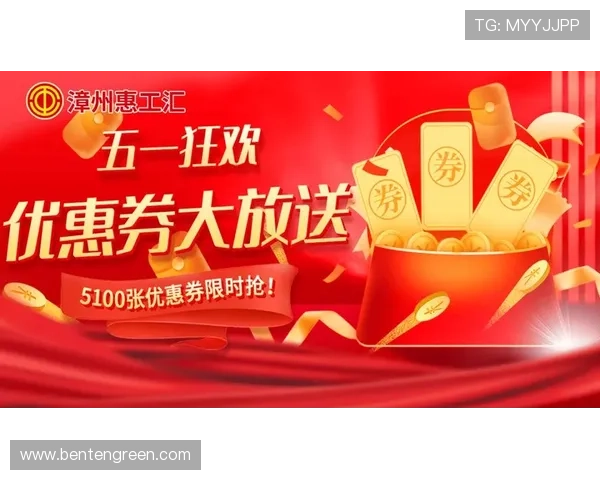 凯发旗舰厅注册平台官网优惠活动不断，丰富奖励等你来领取